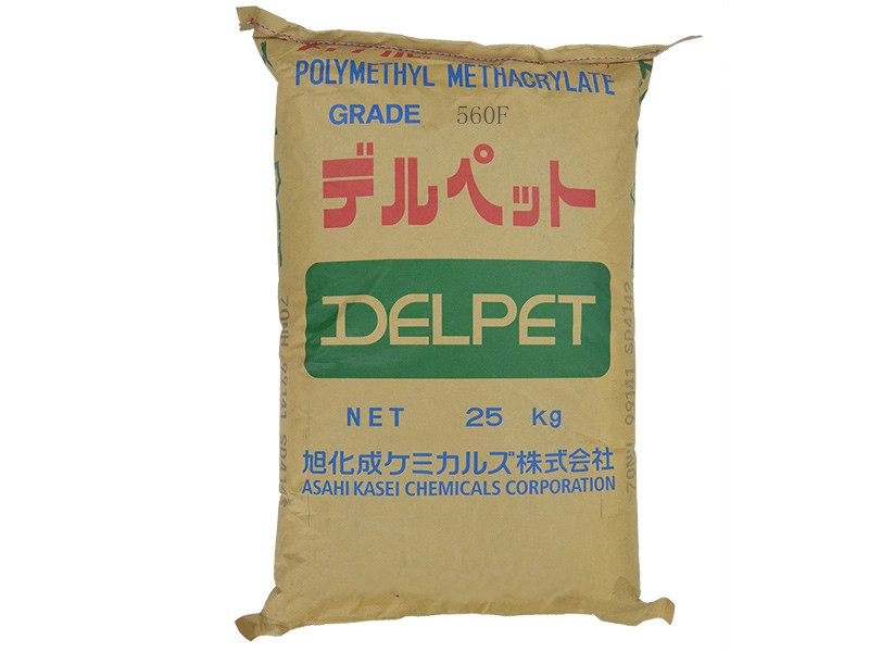 旭化成PMMA 560F